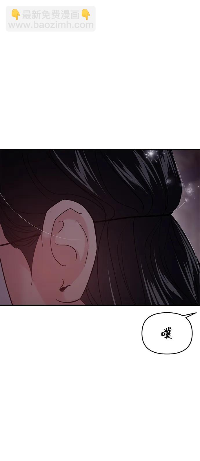 🍱随便的校园恋爱 第110话 第26页