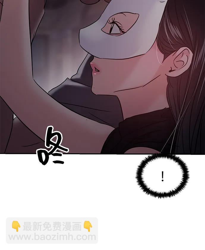🍱随便的校园恋爱 第110话 第34页