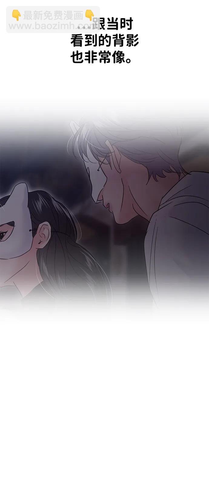 🍱随便的校园恋爱 第112话 第10页