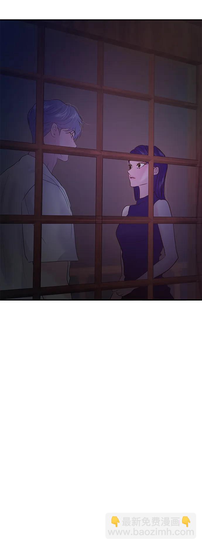 🍱随便的校园恋爱 第112话 第4页