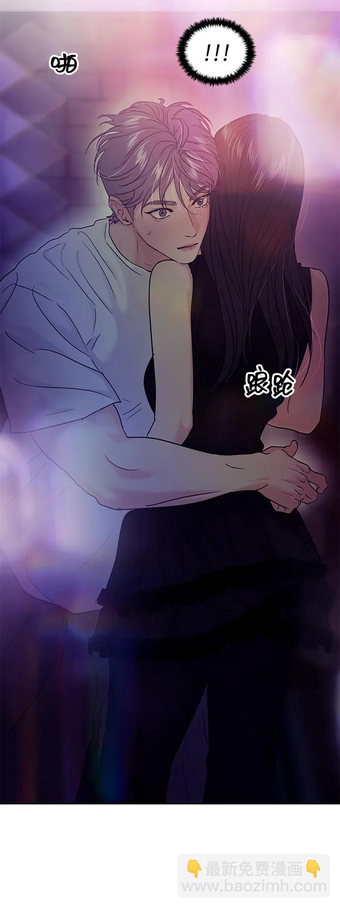 🍱随便的校园恋爱 第112话 第47页
