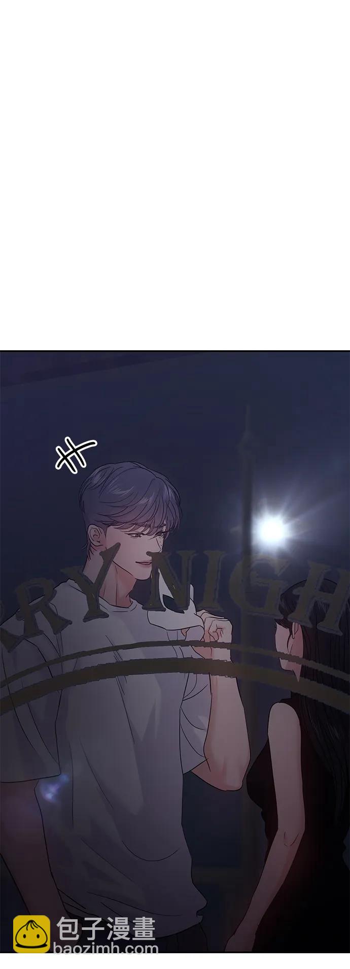 🍱随便的校园恋爱 第112话 第6页