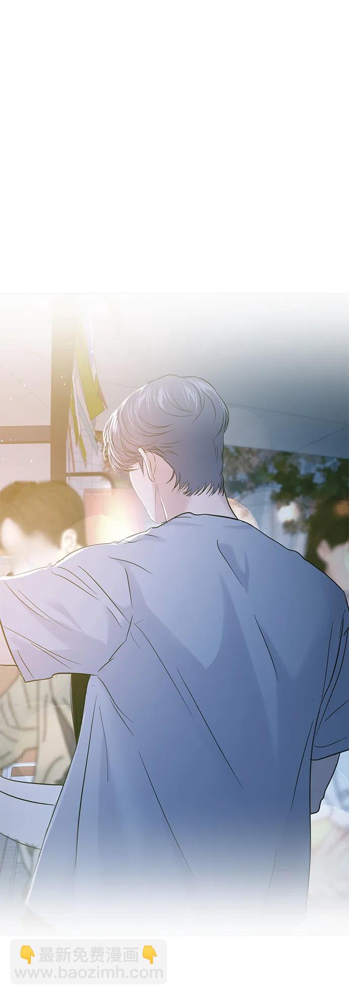 🍱随便的校园恋爱 第112话 第9页