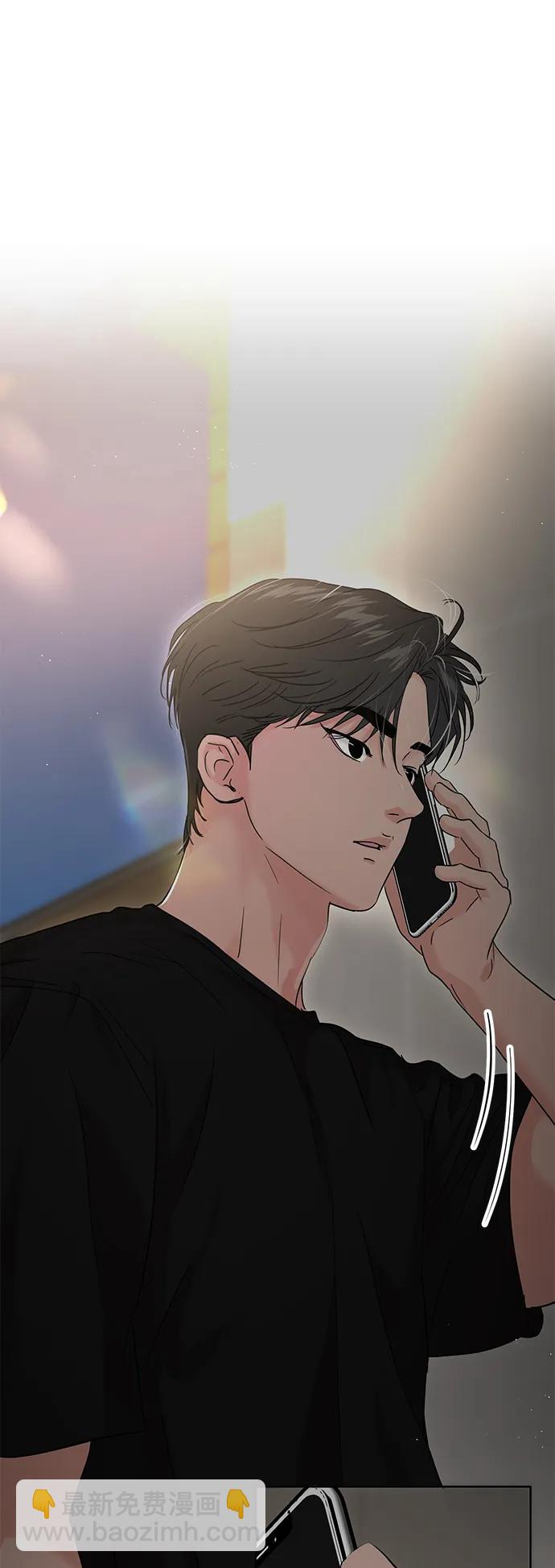 🍱随便的校园恋爱 第114话 第20页