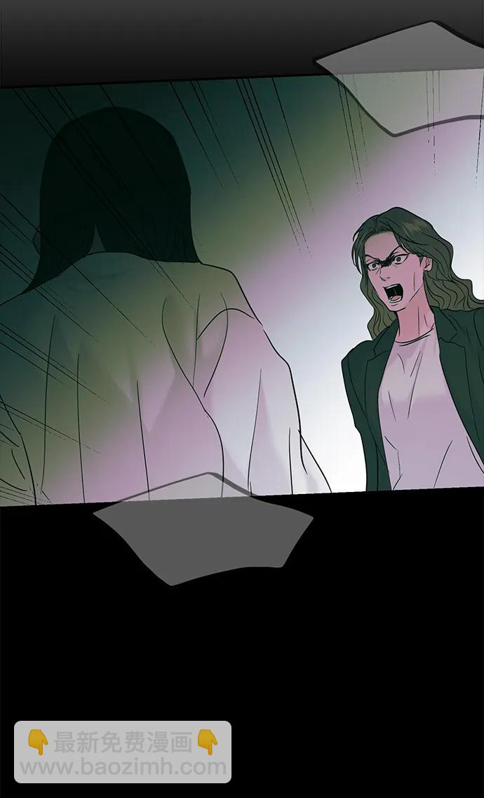 🍱随便的校园恋爱 第114话 第26页