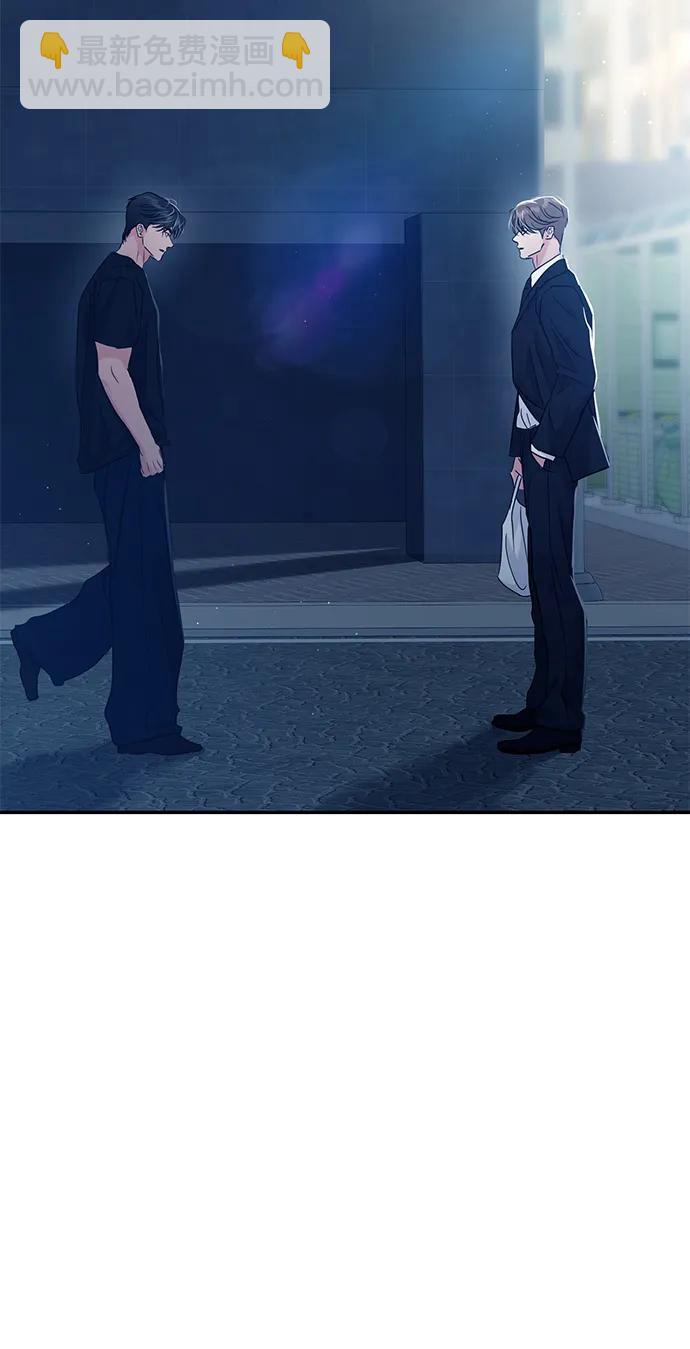 🍱随便的校园恋爱 第116话 第10页
