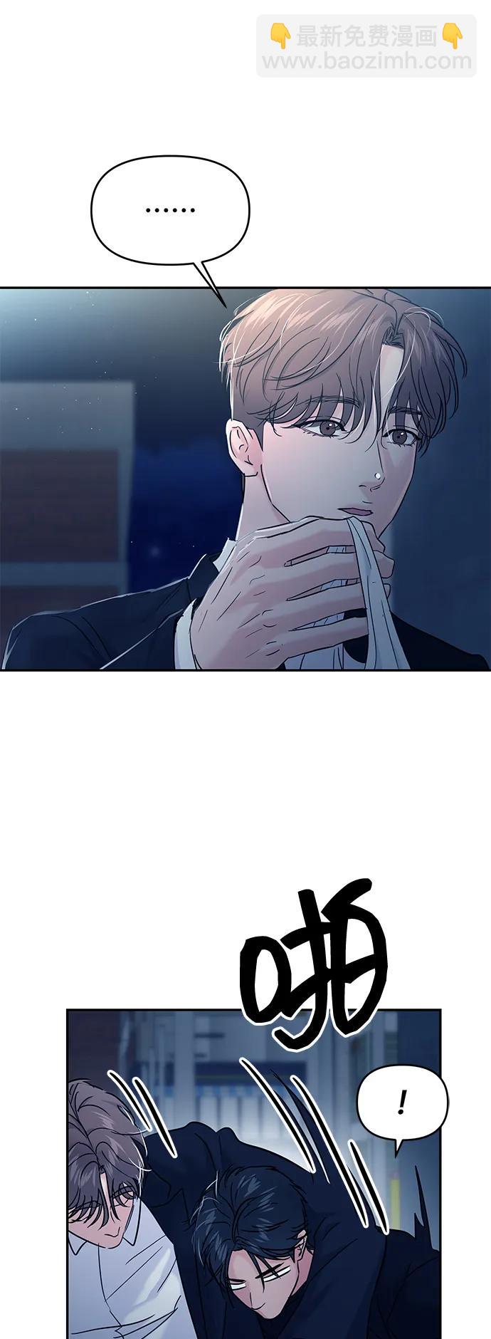 🍱随便的校园恋爱 第116话 第13页