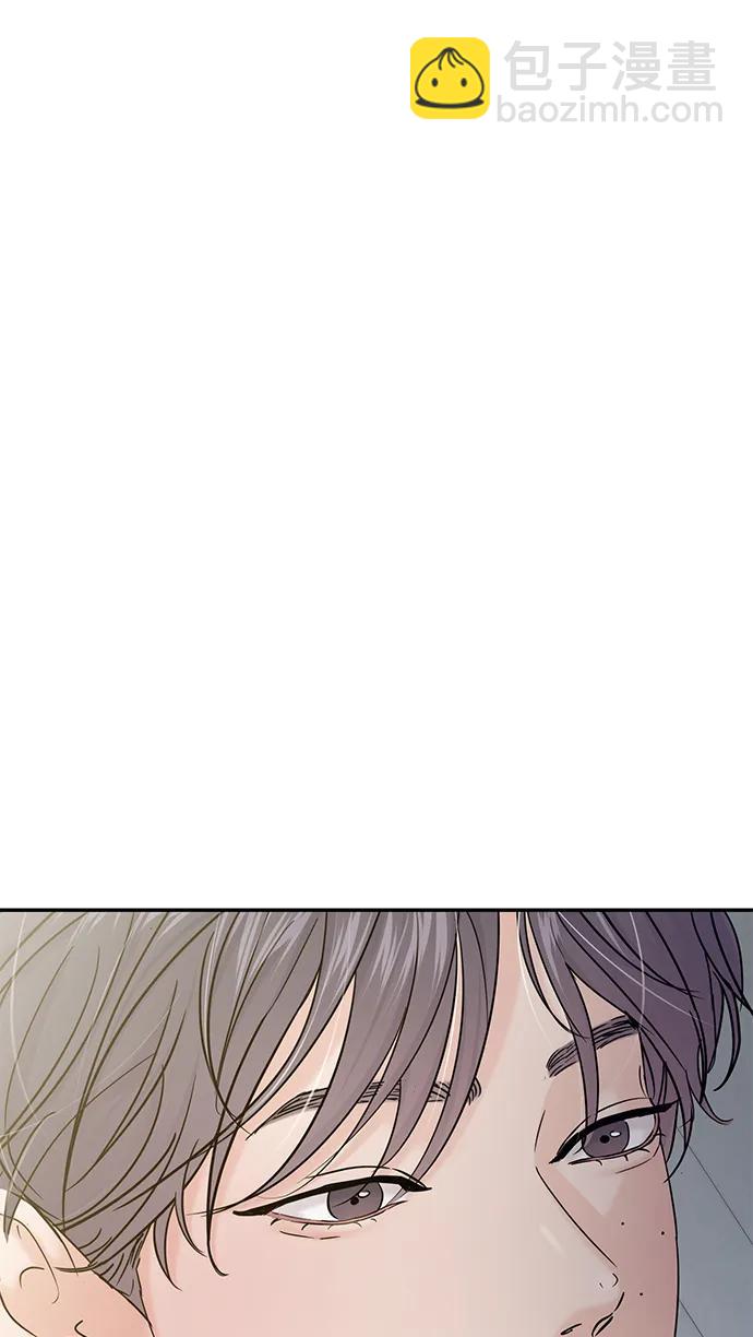 🍱随便的校园恋爱 第116话 第45页