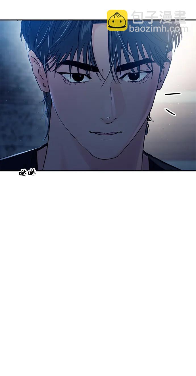 🍱随便的校园恋爱 第116话 第8页