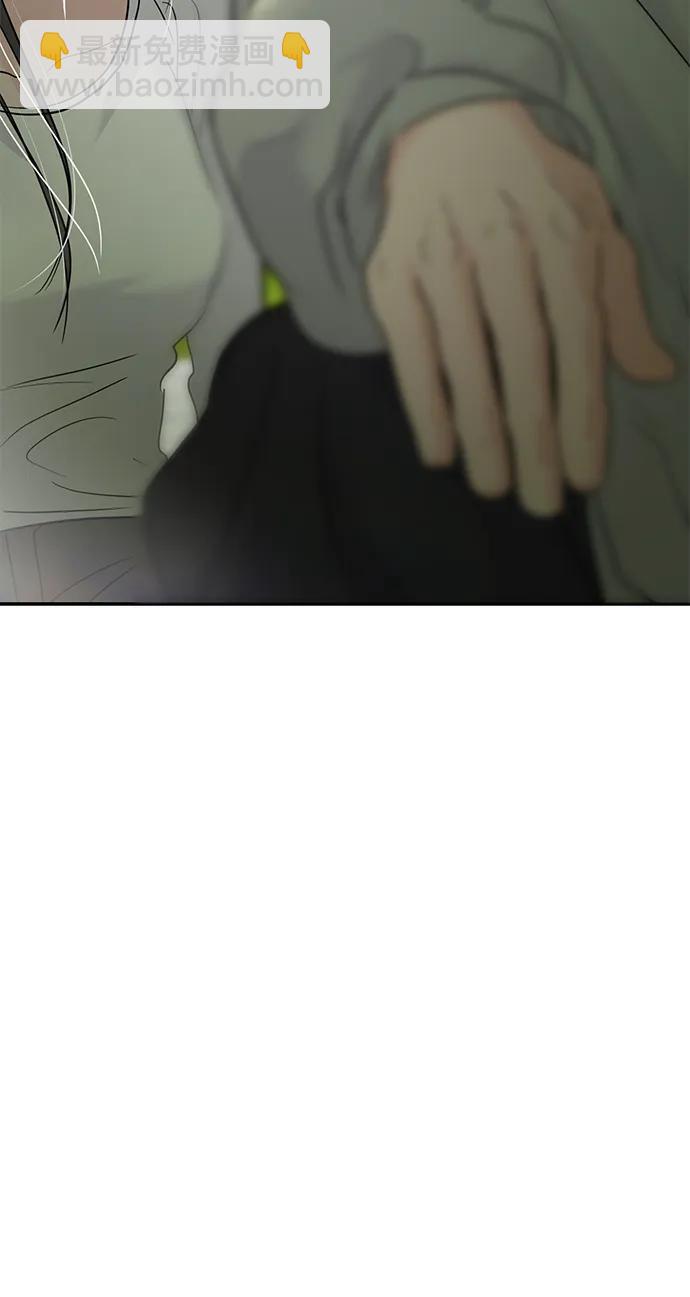 🍱随便的校园恋爱 第120话 第18页