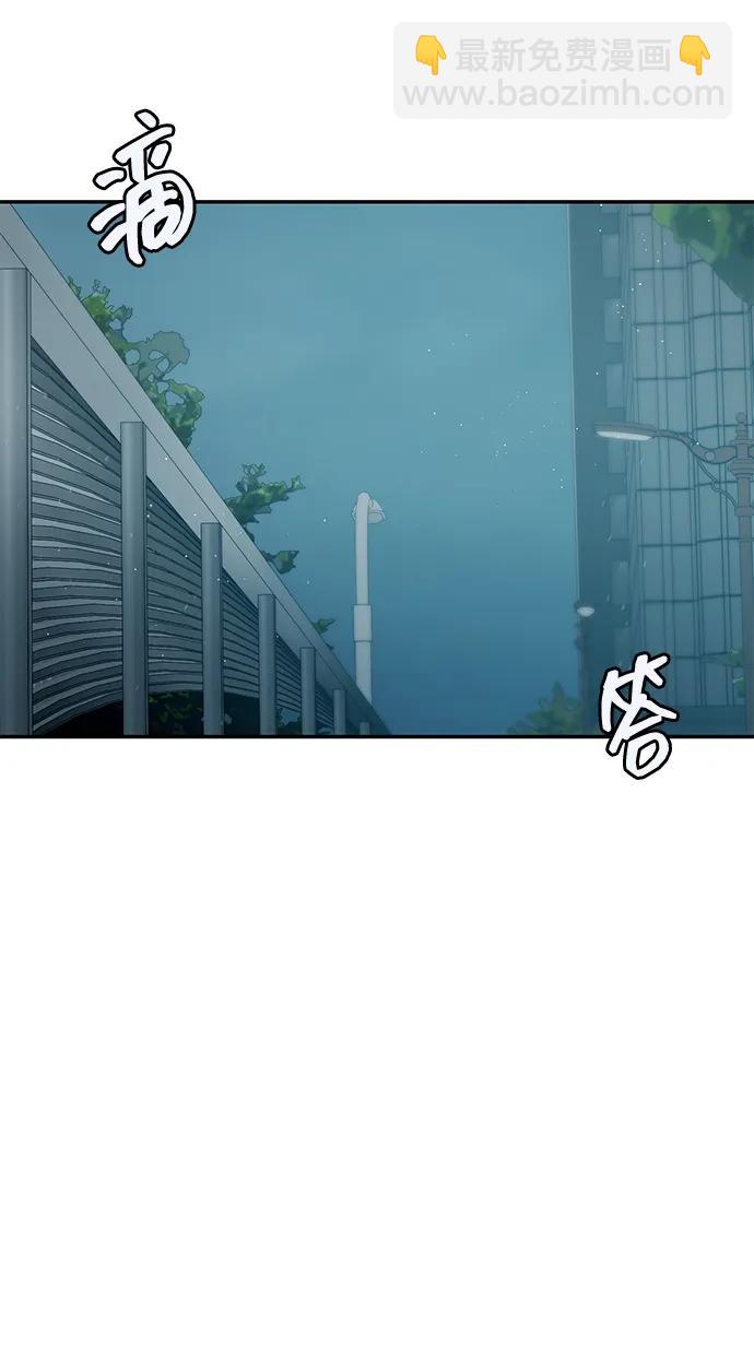 🍱随便的校园恋爱 第120话 第41页