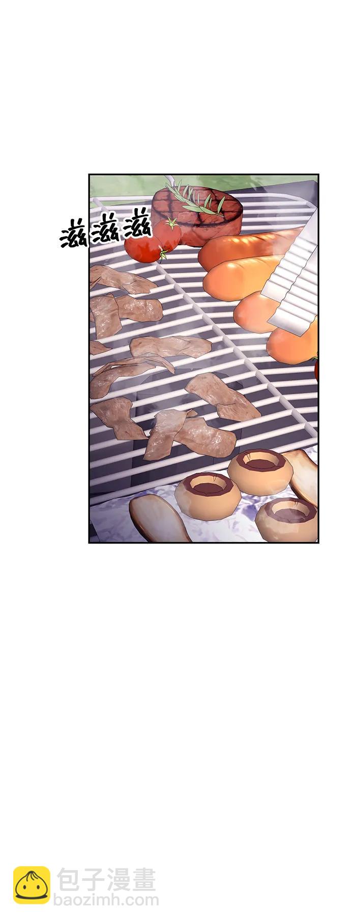 🍱随便的校园恋爱 第122话 第25页