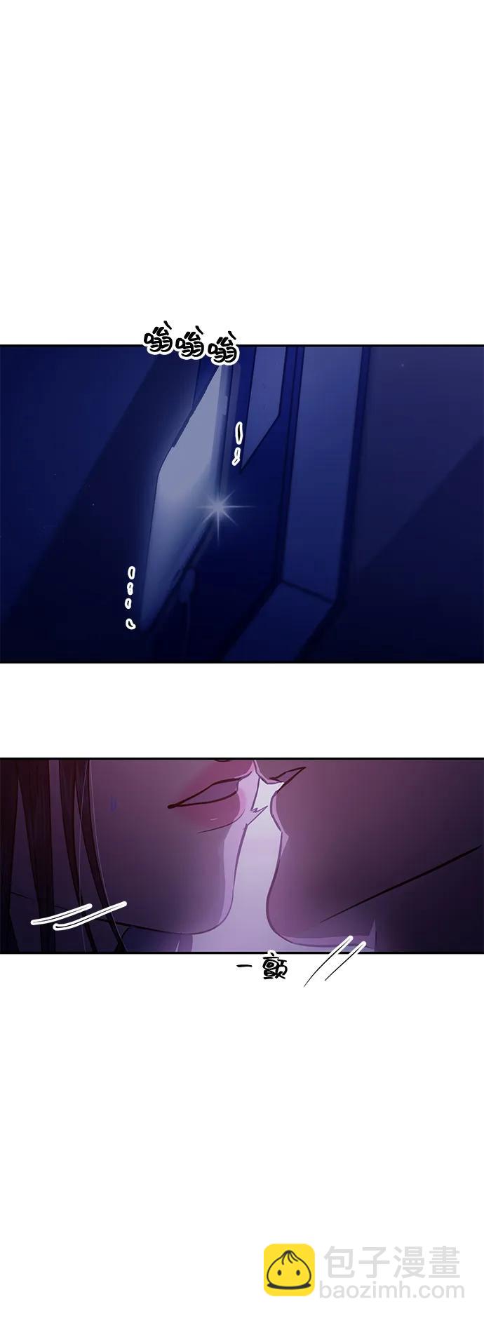 🍱随便的校园恋爱 第124话 第13页