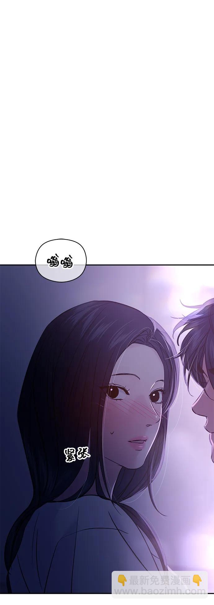🍱随便的校园恋爱 第124话 第15页