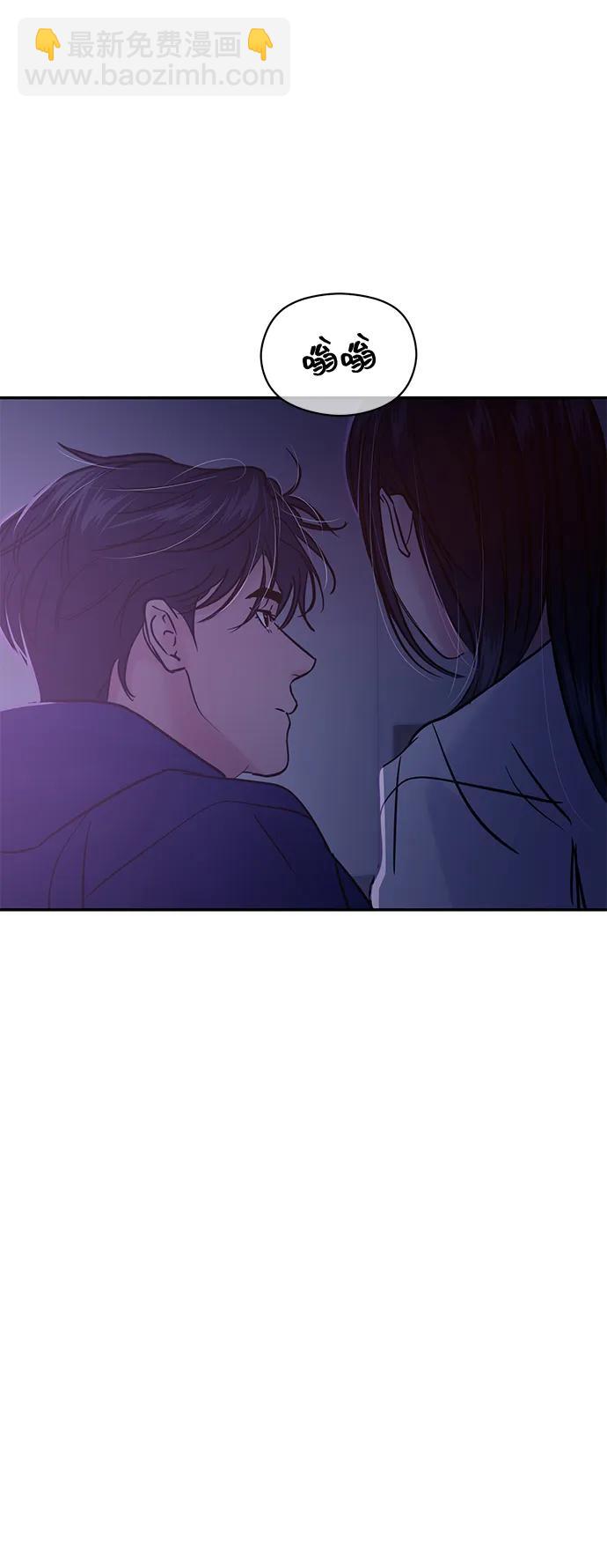 🍱随便的校园恋爱 第124话 第16页