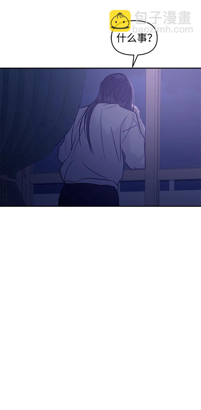 🍱随便的校园恋爱 第124话 第19页