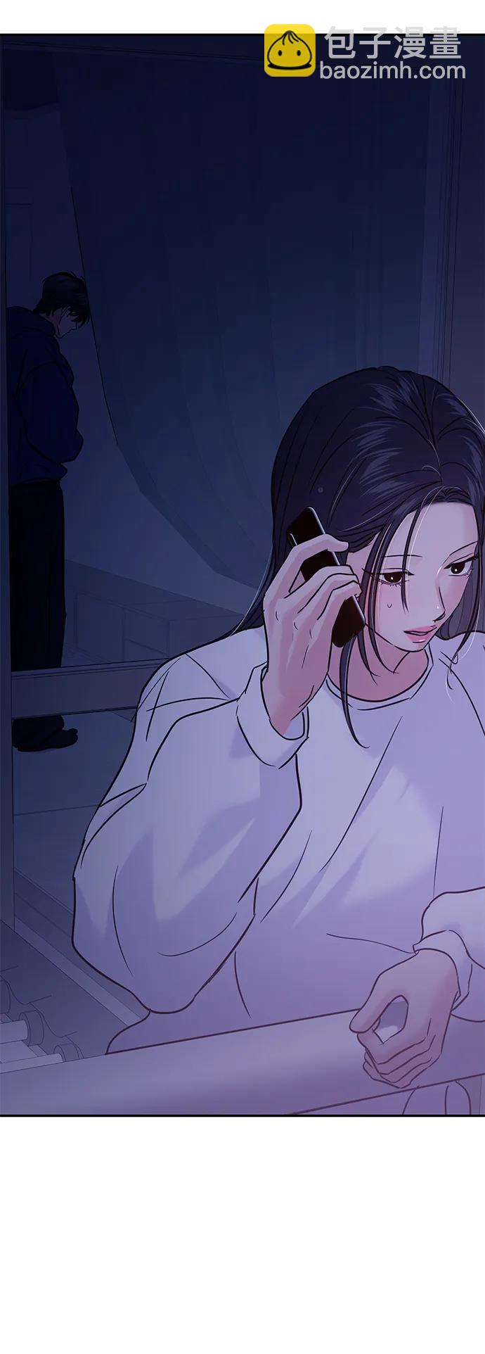 🍱随便的校园恋爱 第124话 第20页