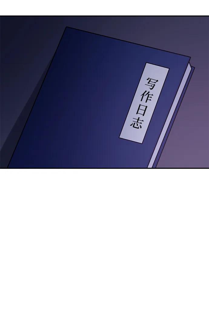 🍱随便的校园恋爱 第124话 第22页