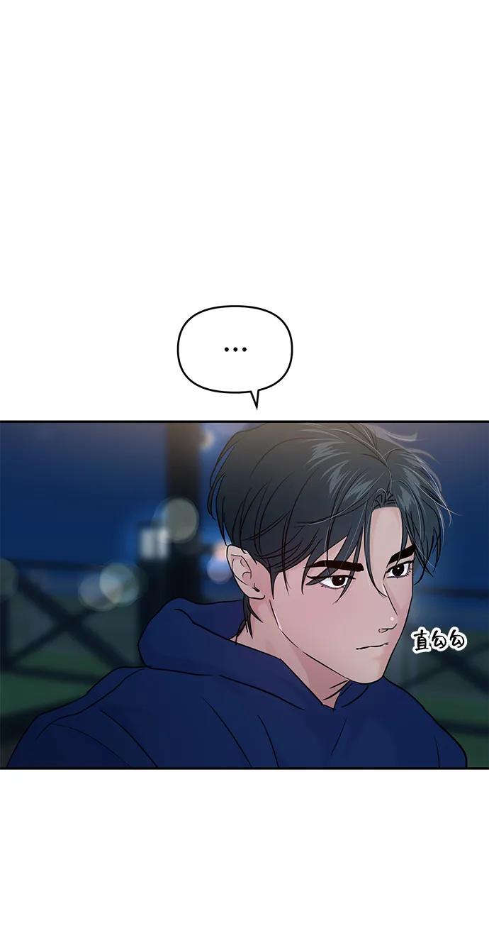 🍱随便的校园恋爱 第124话 第44页