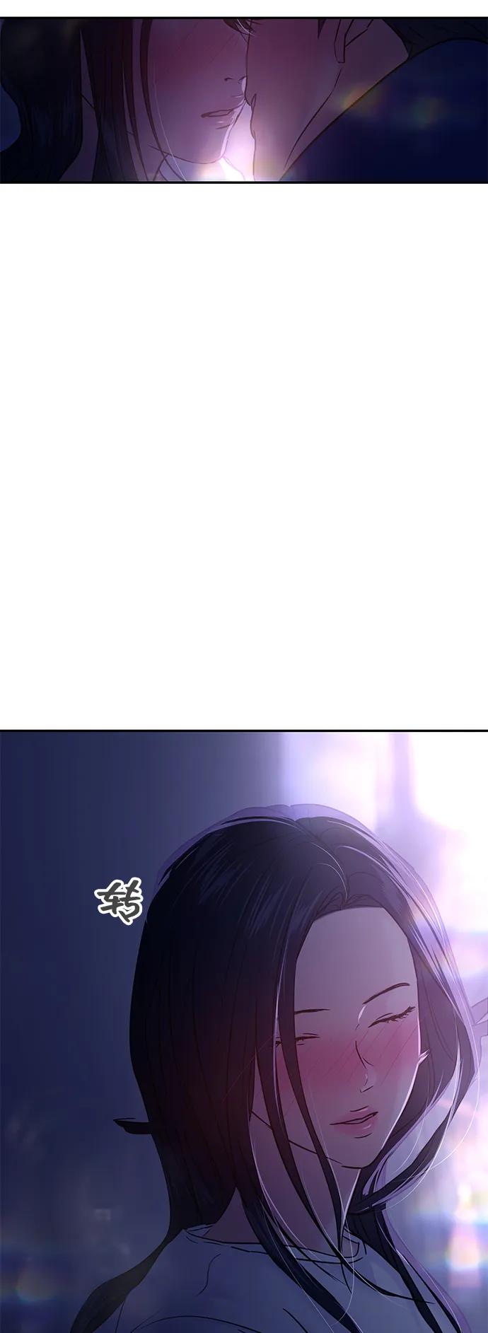 🍱随便的校园恋爱 第124话 第8页