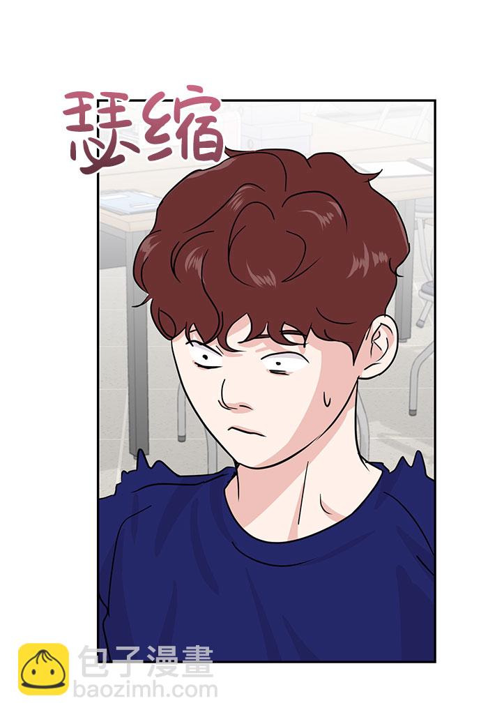 🍱随便的校园恋爱 第14话 第28页