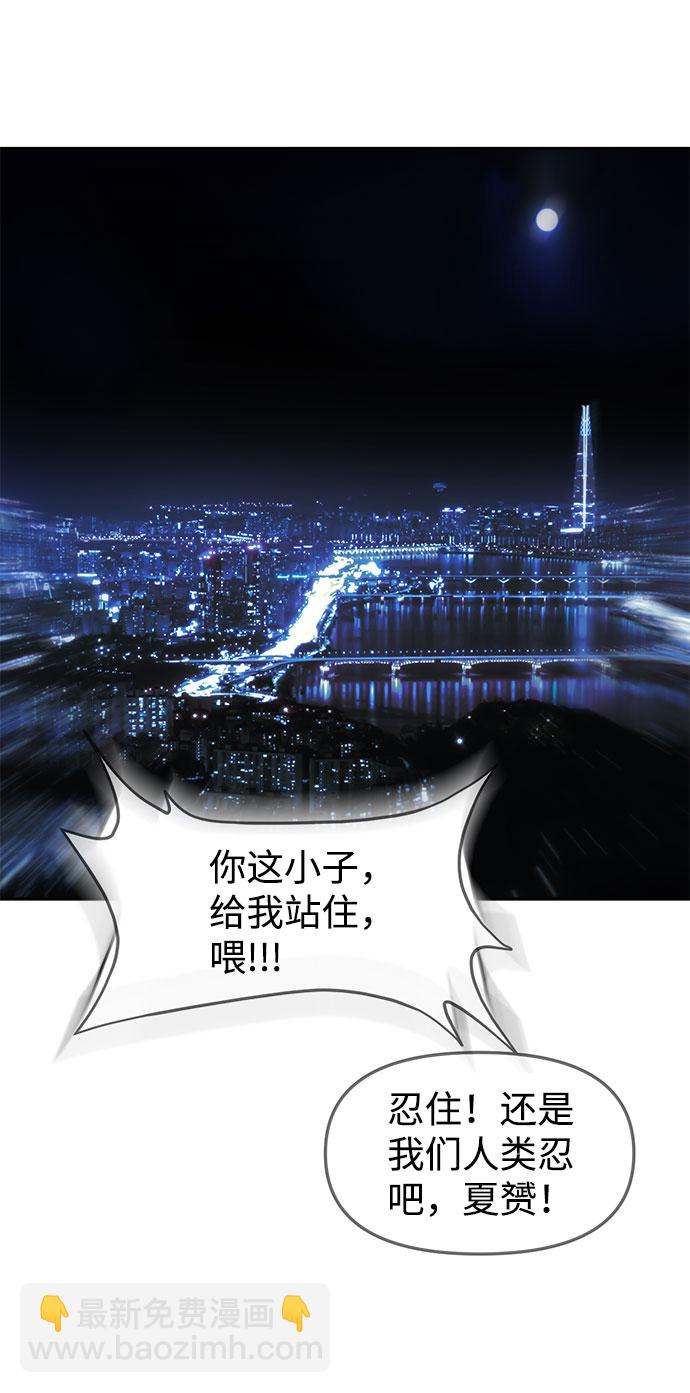 🍱随便的校园恋爱 第14话 第45页
