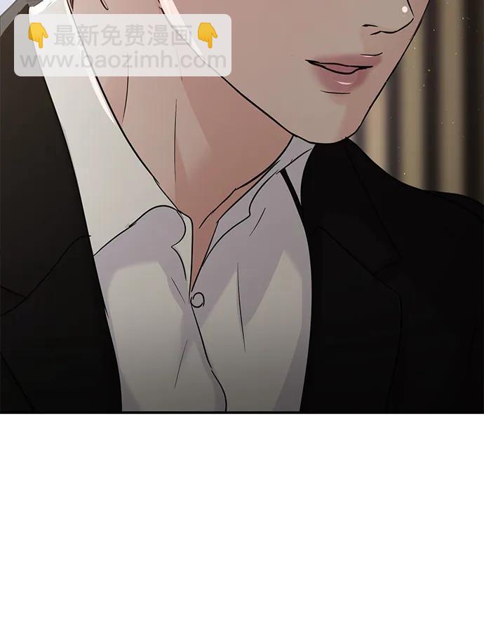 🍱随便的校园恋爱 第126话 第29页