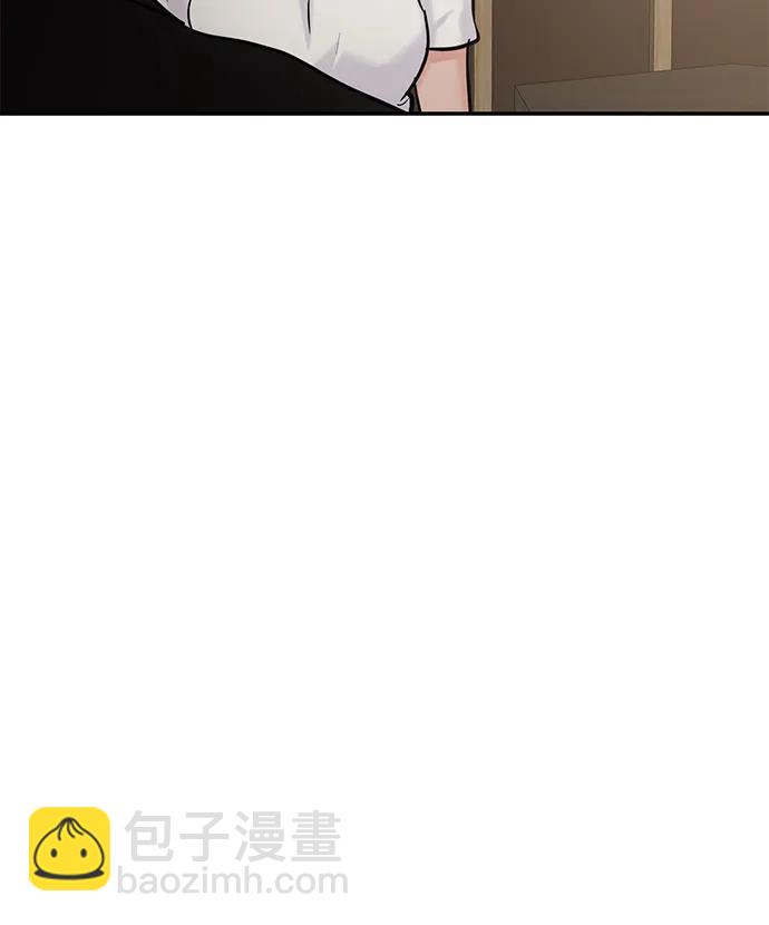 🍱随便的校园恋爱 第126话 第35页