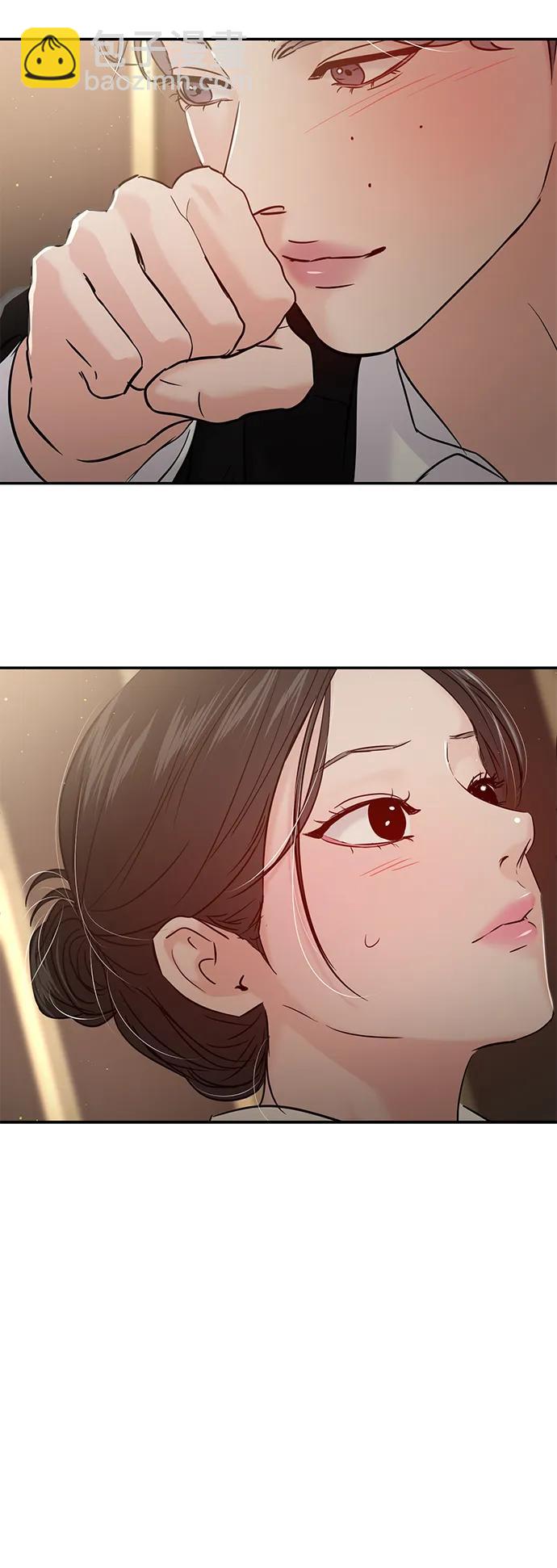 🍱随便的校园恋爱 第126话 第39页