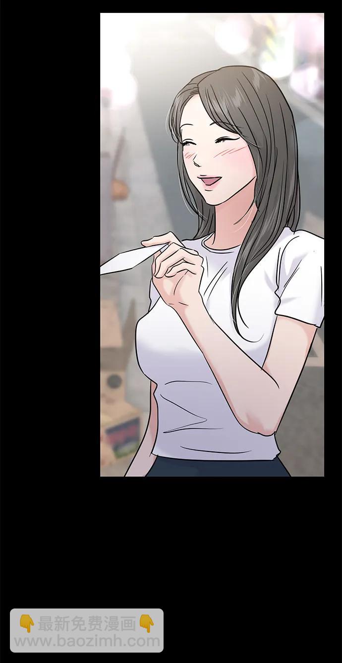 🍱随便的校园恋爱 第126话 第47页