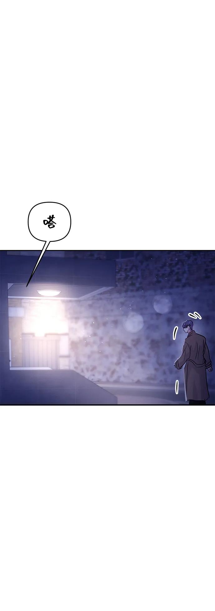 🍱随便的校园恋爱 第128话 第11页