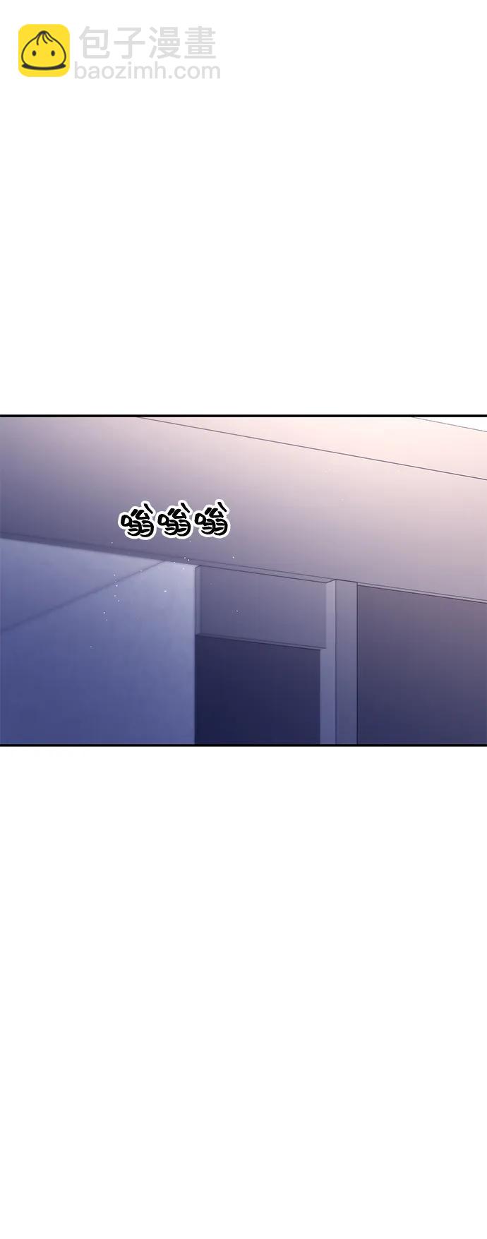 🍱随便的校园恋爱 第128话 第13页