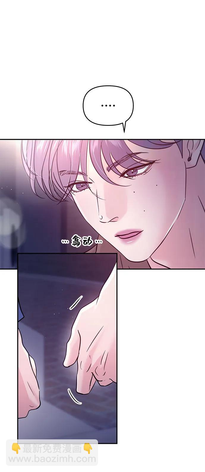 🍱随便的校园恋爱 第128话 第15页