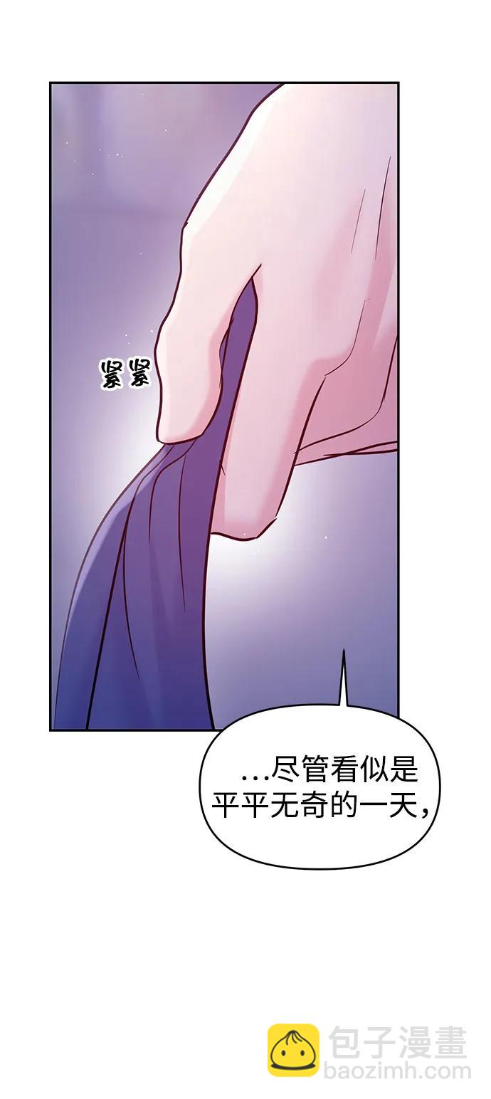 🍱随便的校园恋爱 第128话 第22页