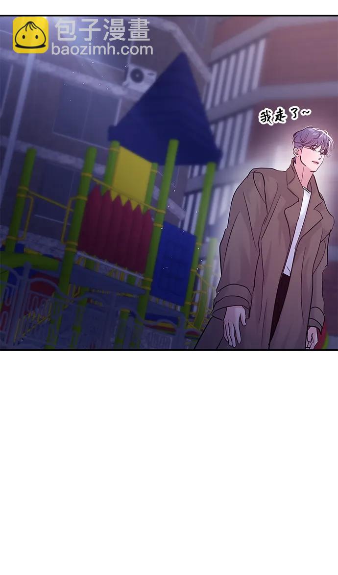 🍱随便的校园恋爱 第128话 第35页