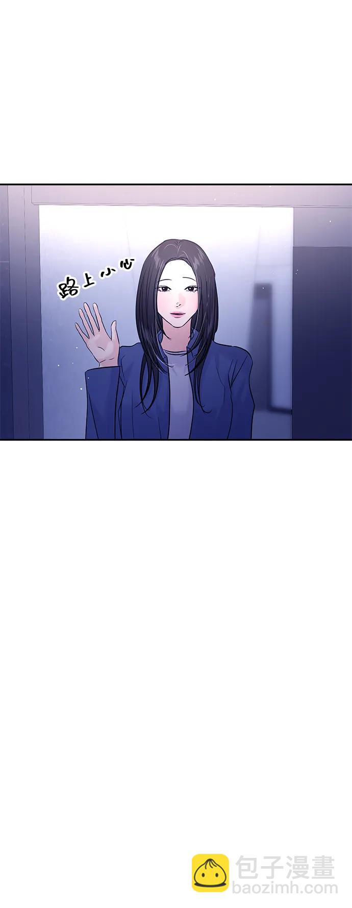 🍱随便的校园恋爱 第128话 第36页