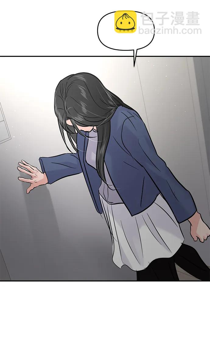 🍱随便的校园恋爱 第128话 第38页