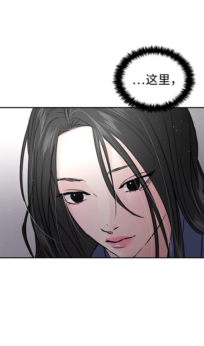 🍱随便的校园恋爱 第128话 第39页