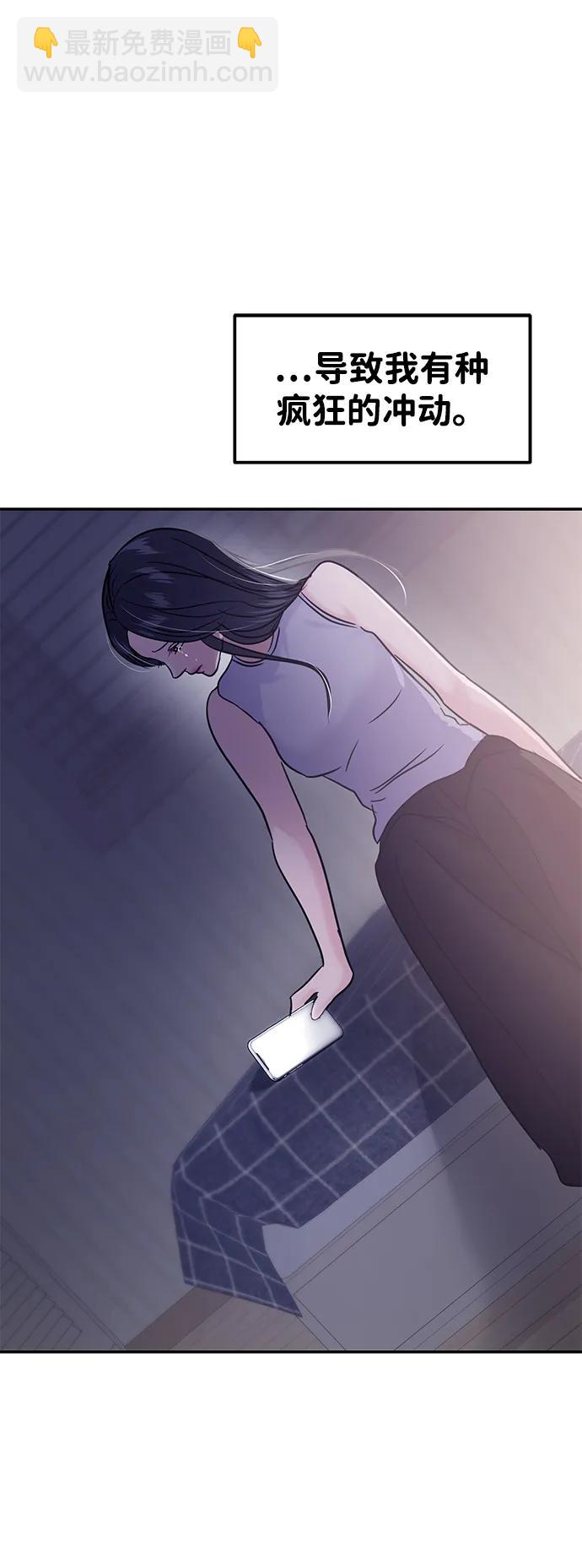 🍱随便的校园恋爱 第128话 第49页
