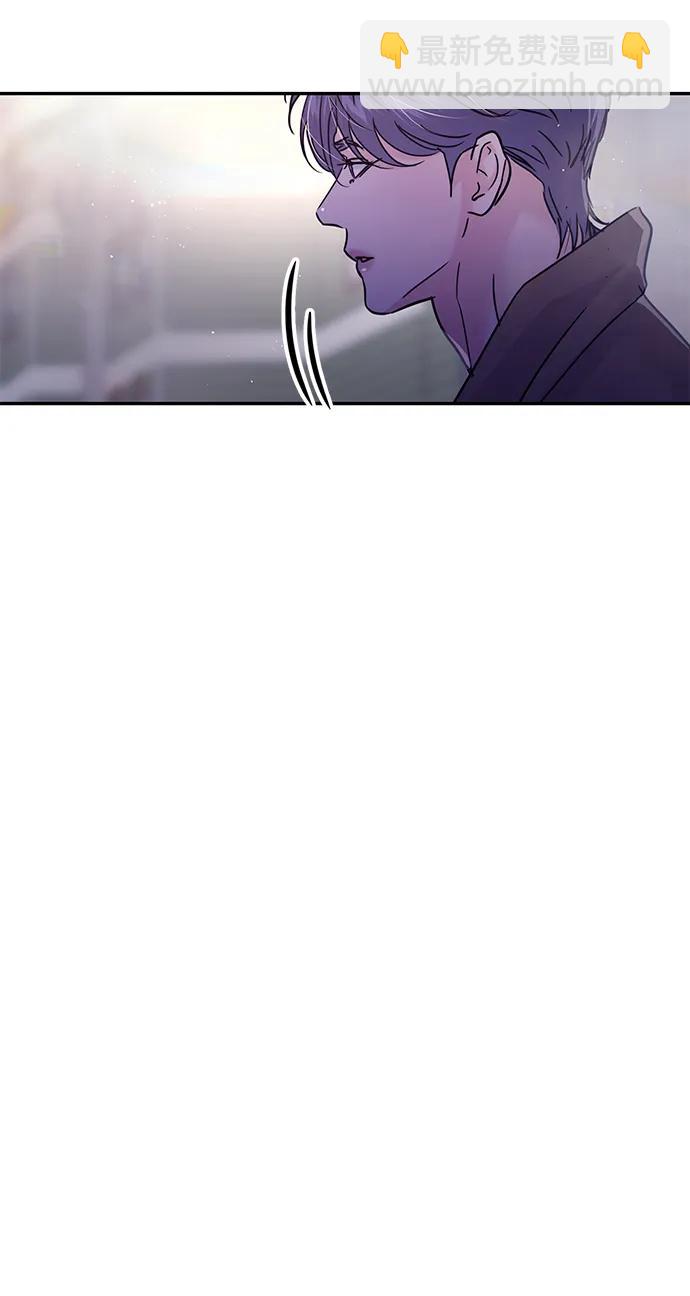 🍱随便的校园恋爱 第128话 第6页