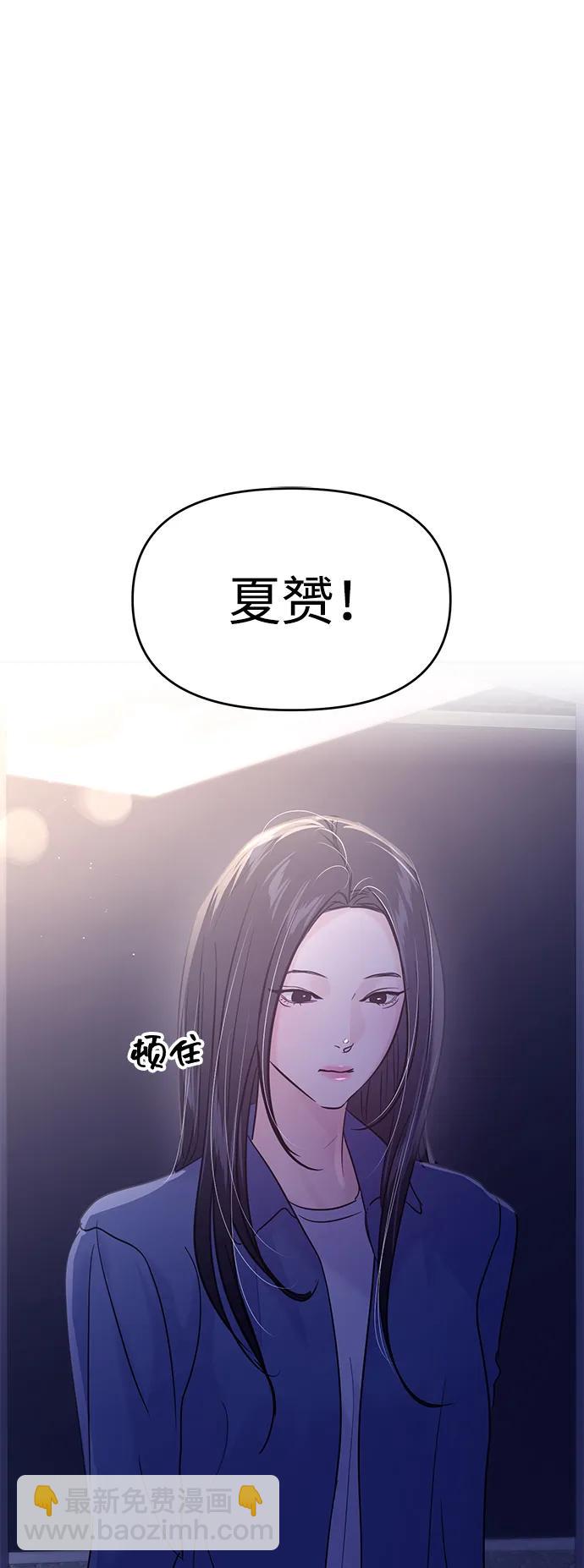 🍱随便的校园恋爱 第128话 第7页