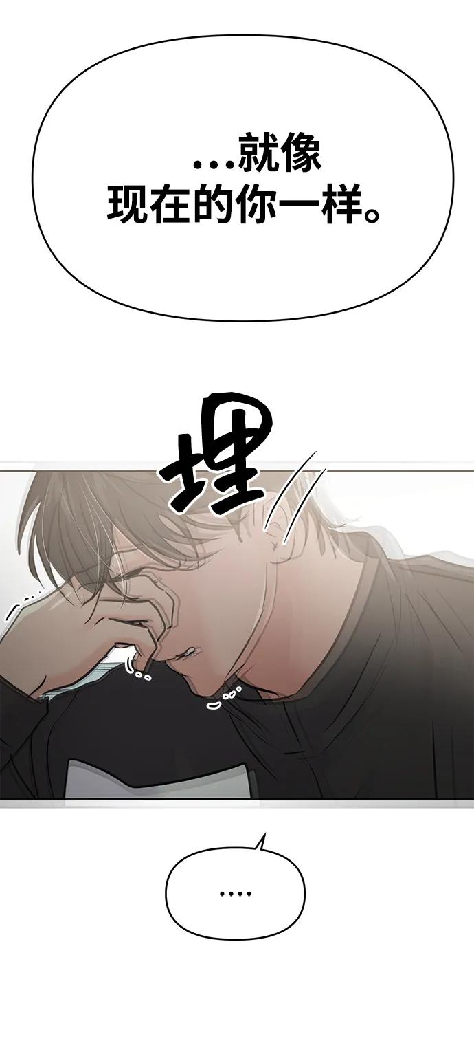 🍱随便的校园恋爱 第130话 第10页