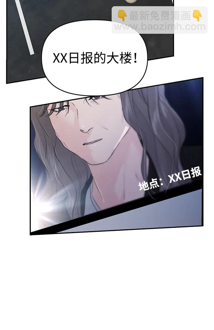 🍱随便的校园恋爱 第132话 第47页
