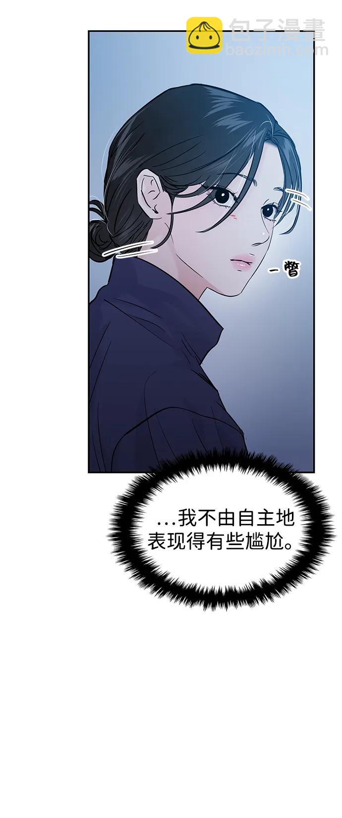 🍱随便的校园恋爱 (再一次校园恋爱)001 第12页