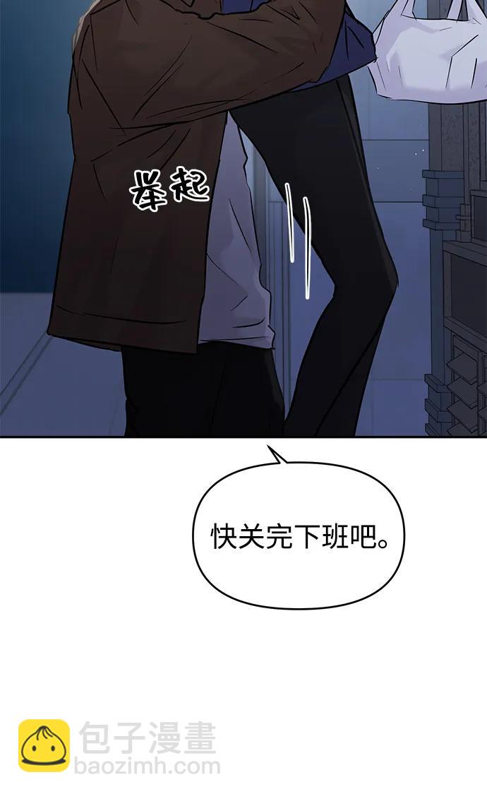🍱随便的校园恋爱 (再一次校园恋爱)001 第17页