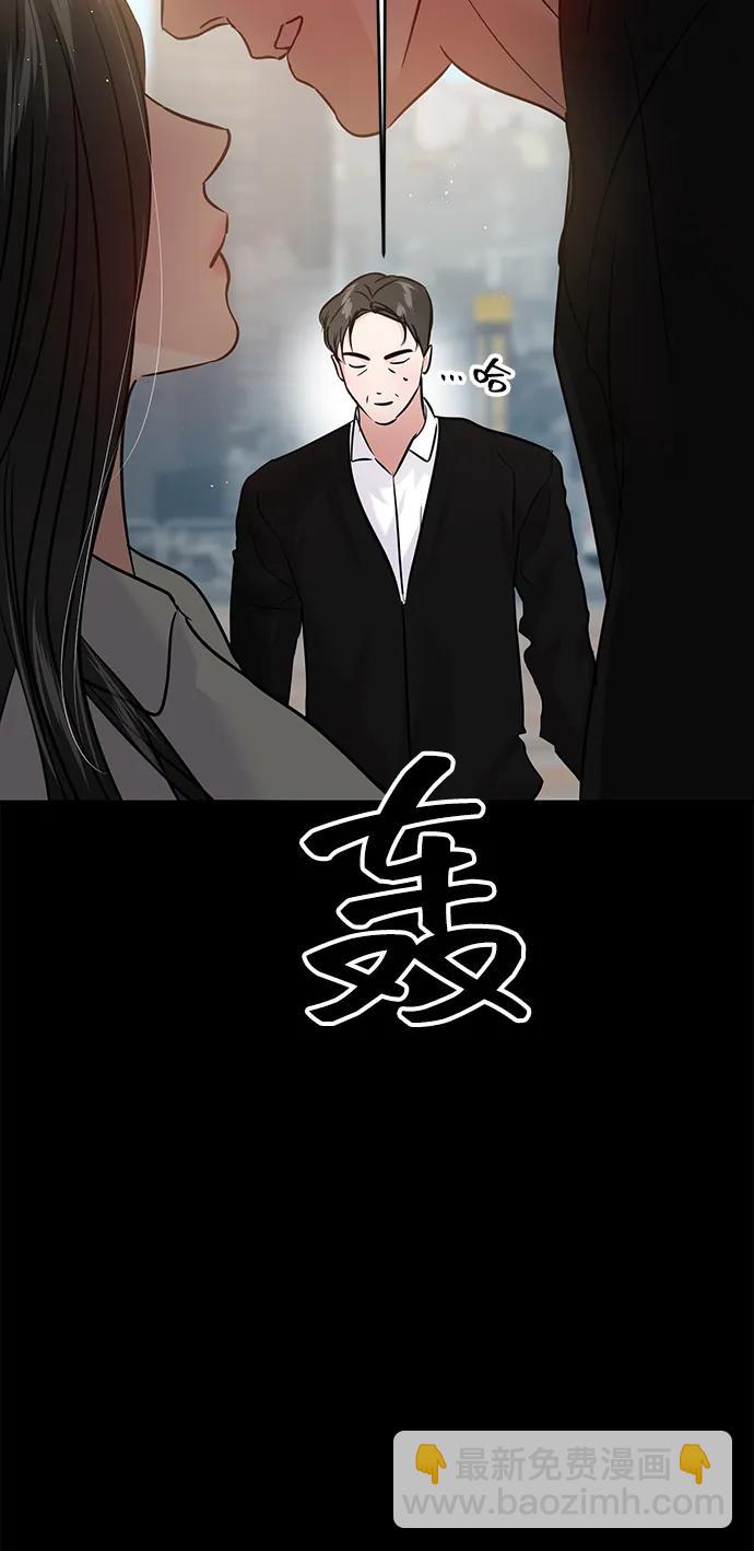 🍱随便的校园恋爱 (再一次校园恋爱)001 第28页