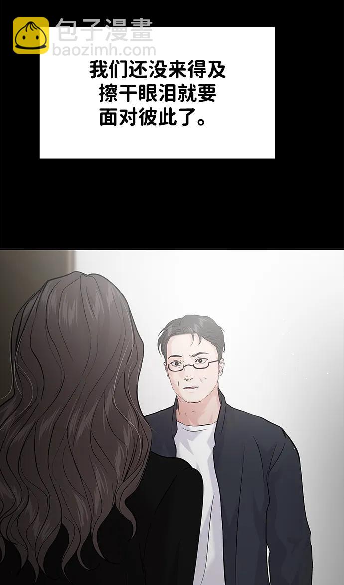 🍱随便的校园恋爱 (再一次校园恋爱)001 第36页