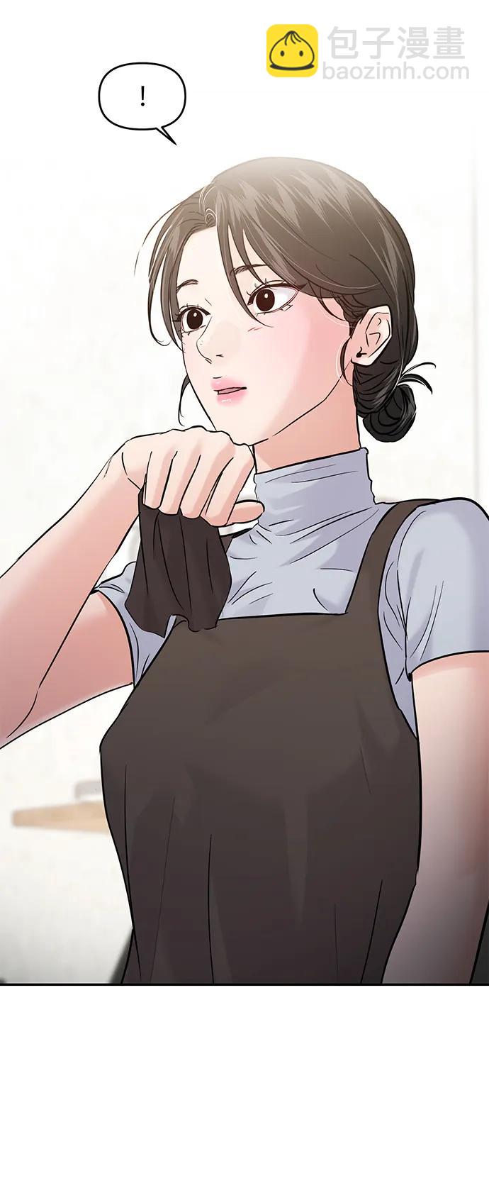 🍱随便的校园恋爱 (再一次校园恋爱)001 第5页