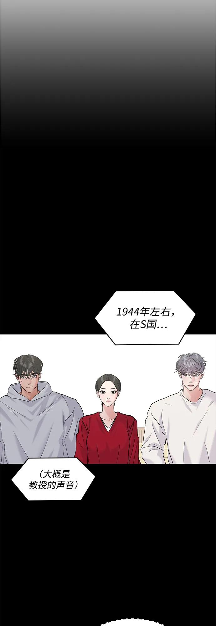🍱随便的校园恋爱 (再一次校园恋爱)003 第16页