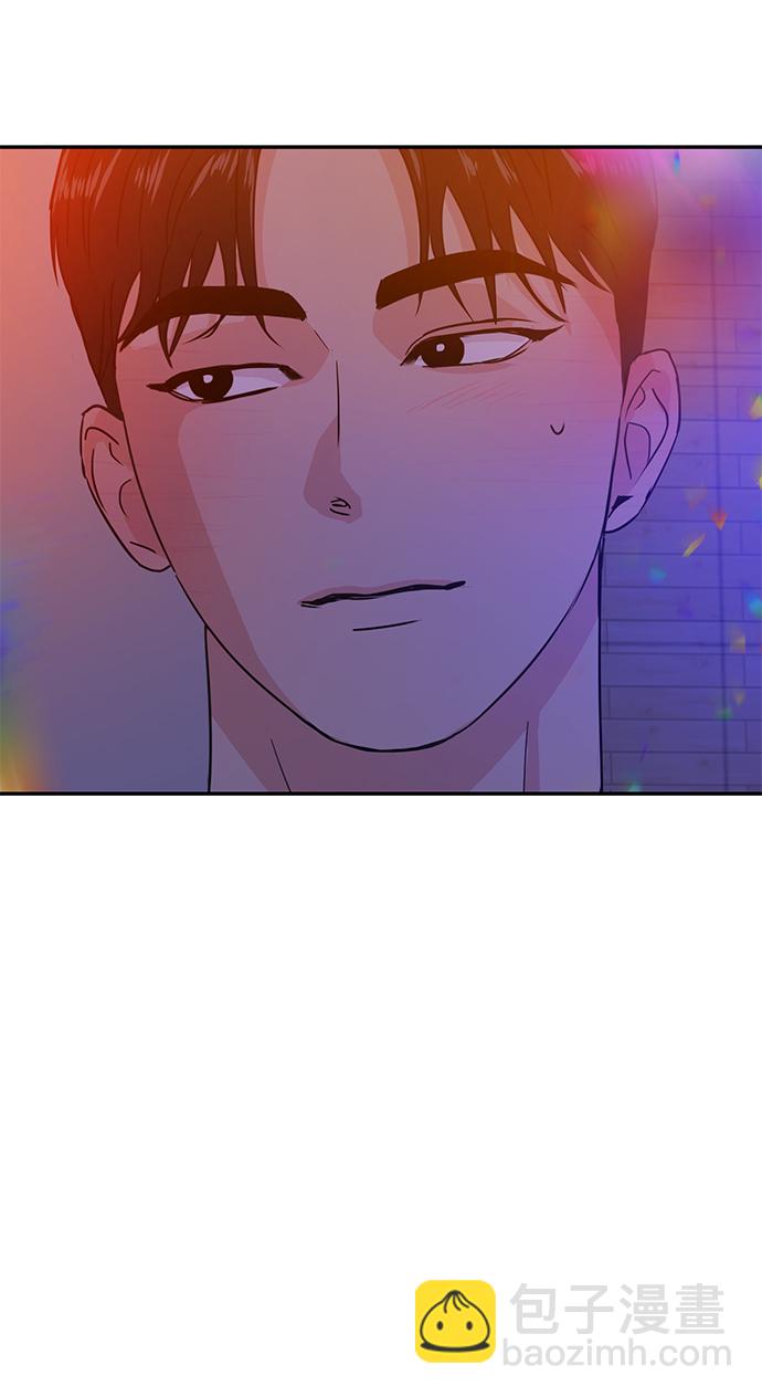🍱随便的校园恋爱 第16话 第15页